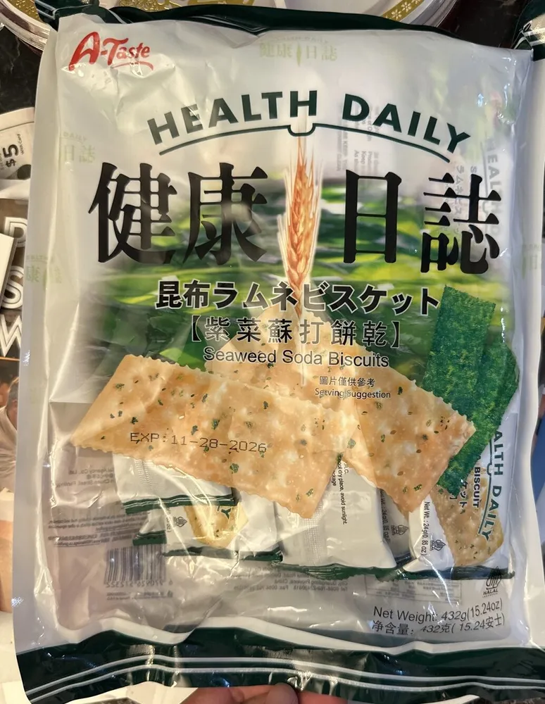 Health Daily Seaweed Soda Biscuits