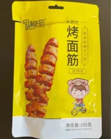 Snack salé à base de soja