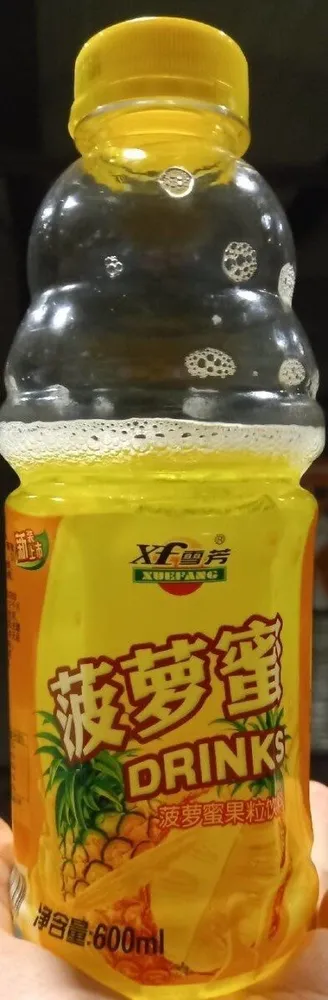 Jugo de piña  xuefang