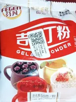 Agar agar