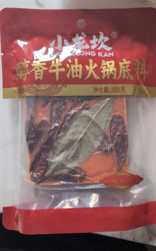 Hotpot Condiment