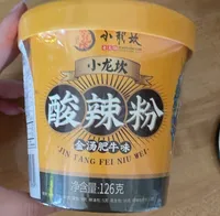 Instant Vermicelli - Sour Beef Flavour