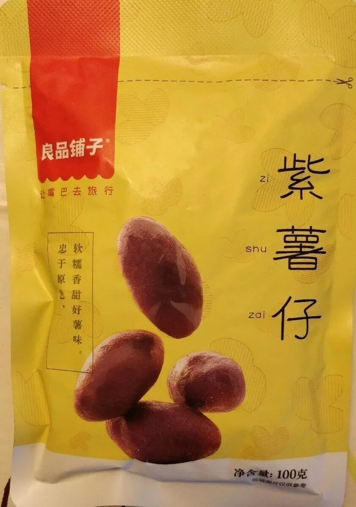 Purple Sweet Potato
