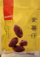 Purple Sweet Potato
