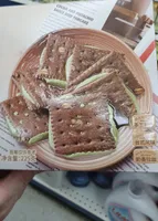 Nougat à la confiture de cacao et de pistache