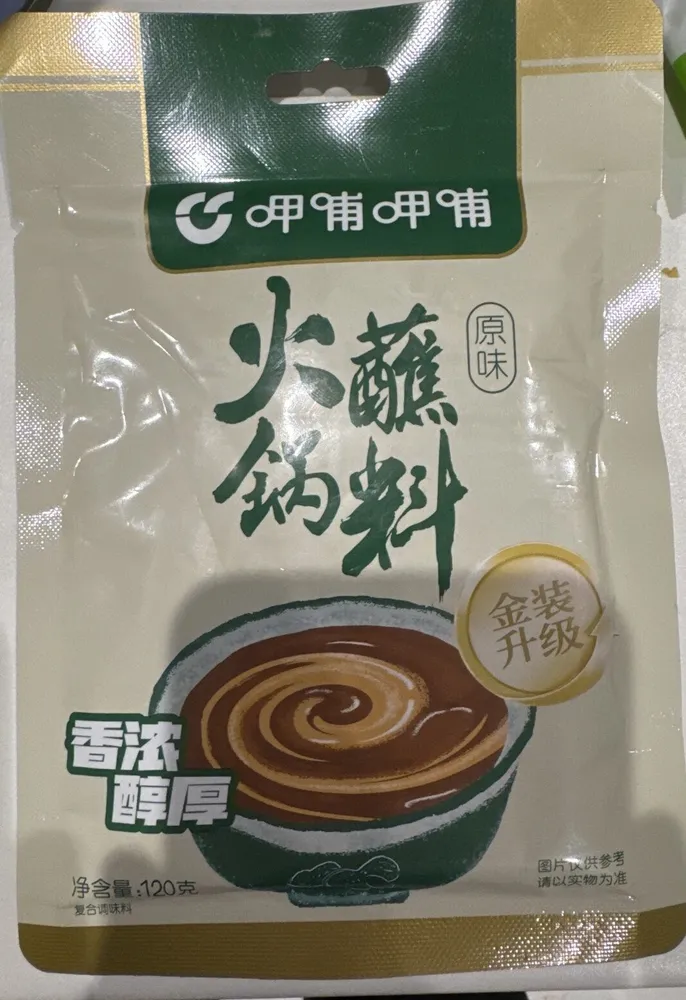 Sesame Sauce