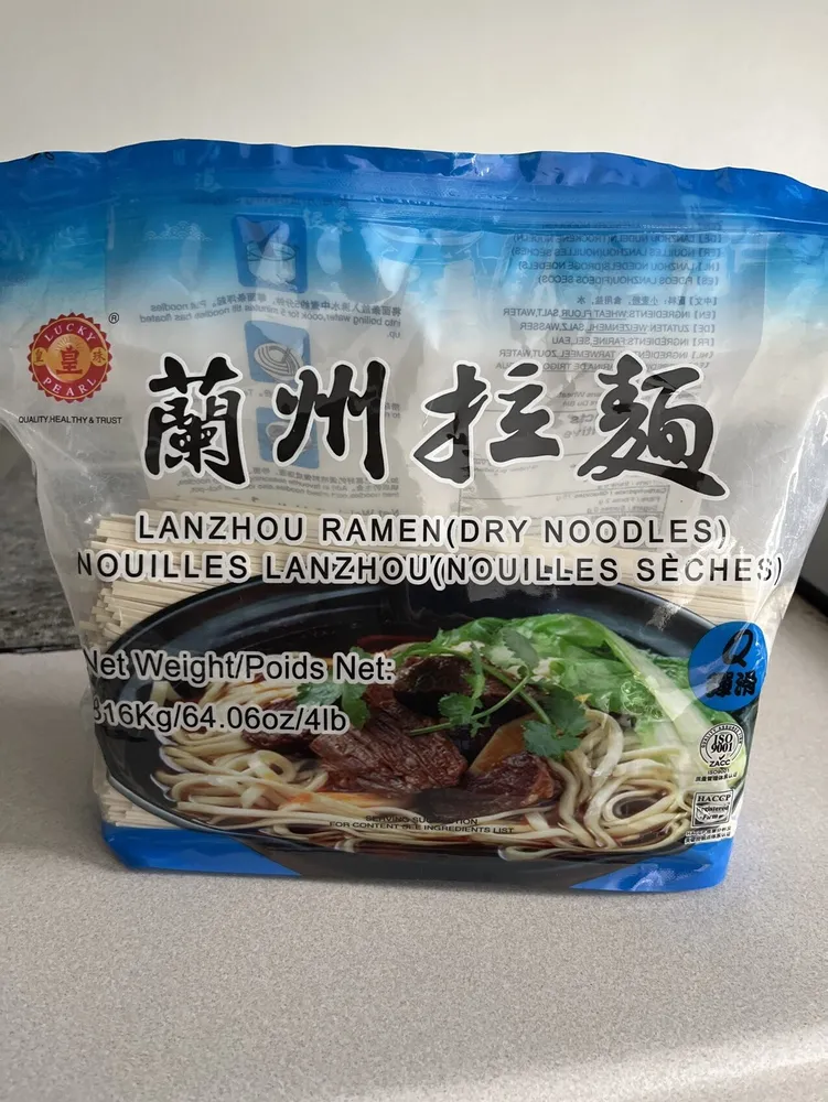 Lanzhou Ramen Dry Noodles