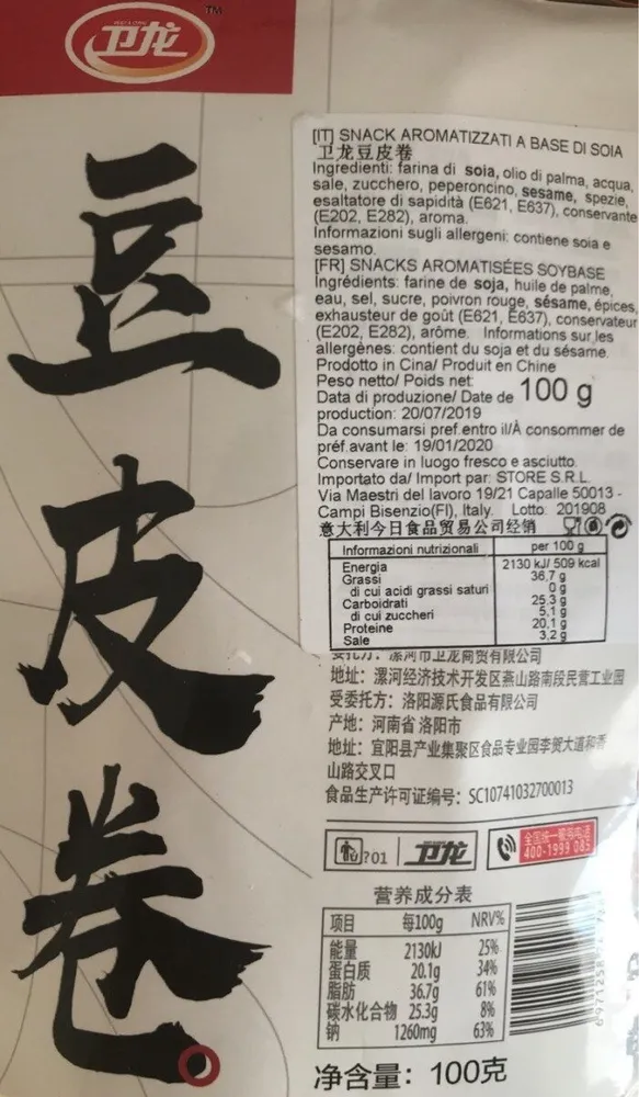 Snacks aromatisées soybase