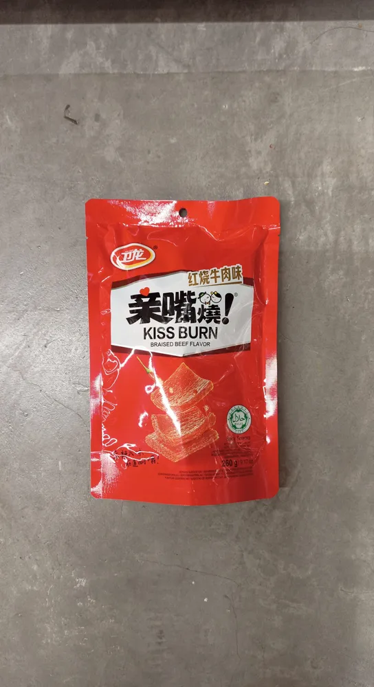 卫龙亲嘴烧红烧牛肉味