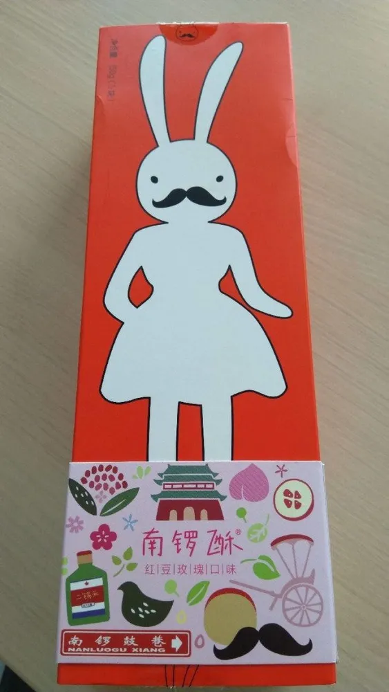 Nanluo Biscuit