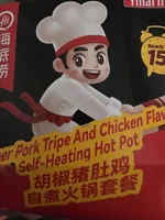 Pepper Pork Trioe And Chicken Flavour Self Heating Hotpot