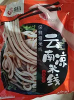 Yunnan cold Rice Noodles