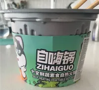 self heating vegetable hot pot