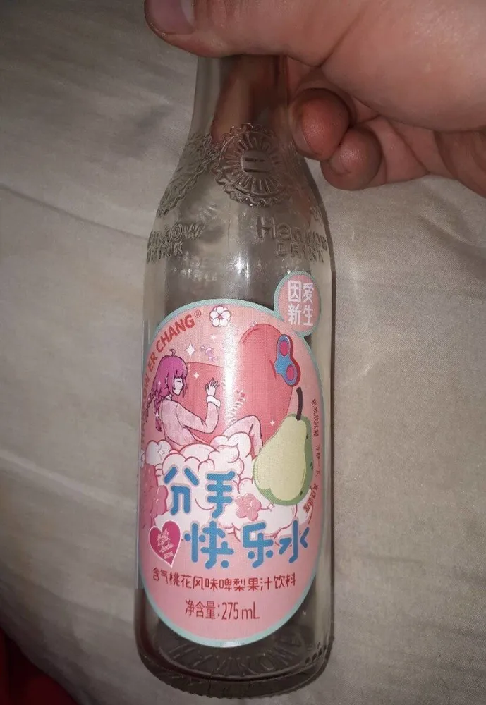 Hankow er chang soda a la fleur de pêche