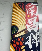 Nanchang mix noddles
