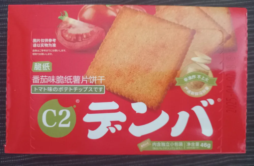 番茄味脆脆薯片饼干