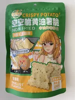 Potato Cracker Shallot Flavour 100g