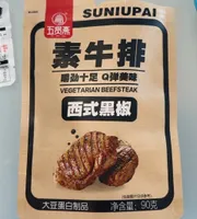 Vegetarian beefsteak