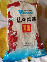 Longkou ver micelli