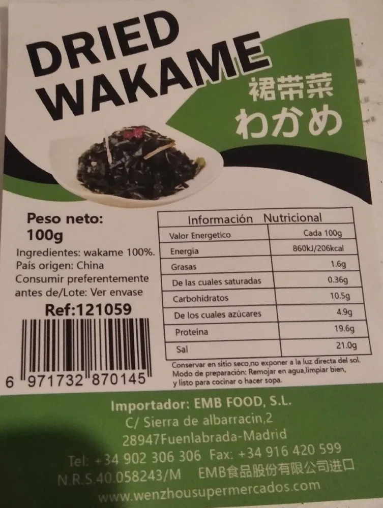 DRIED WAKAME