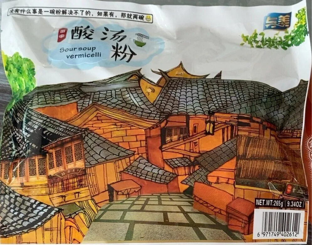 Vermicelli Miao Style