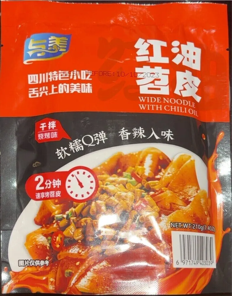 Wide noolde with chili oil
