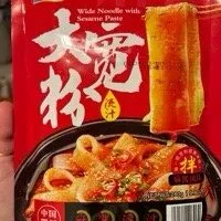 Sesame noodles