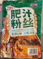 Hong Kong Flavor Vermicelli