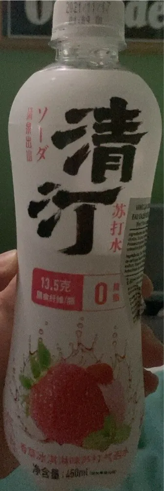 Vanilla Cream Flavoured Soda Water
