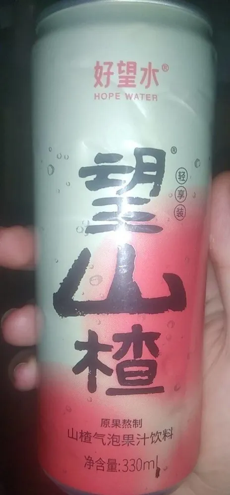Boisson à L'aubepine