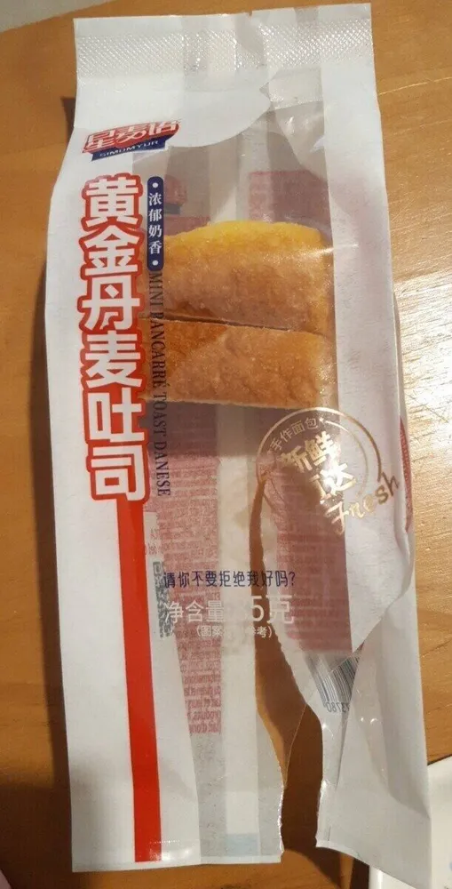 Mini pancarré toast danese