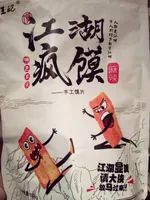 Jiang Hu Rusk Spicy