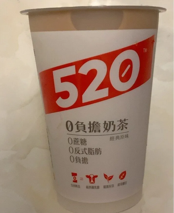 The au lait sans calorie