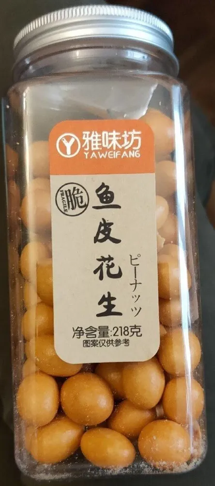 Cacahuètes enrobées goût poisson