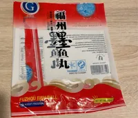 Bola de choco/Fuzhou fish ball
