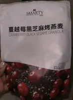Cranberry Black Sesame Granola