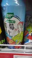 PK bebida Refrescante de Fresa
