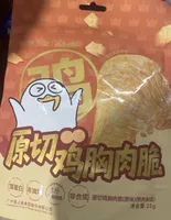 Chicken Crisps