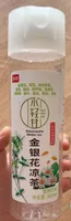 金银花凉茶Honeysuckle Herbal Tea