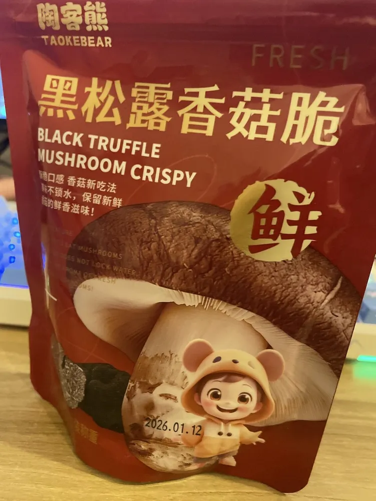Crispy Black Truffle Mushroom