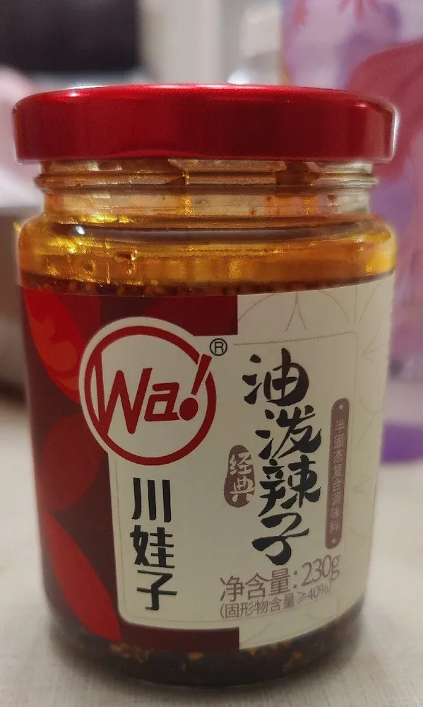Sauce à l’huile de piment