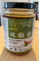 Sauce Piment