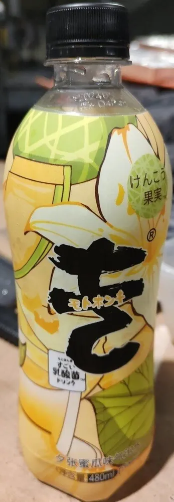 Zumo melón con gaseosa