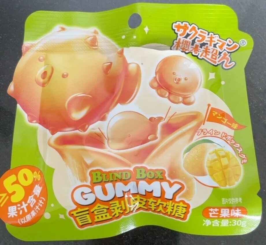 Gummy blind box