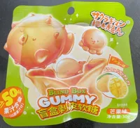 Gummy blind box