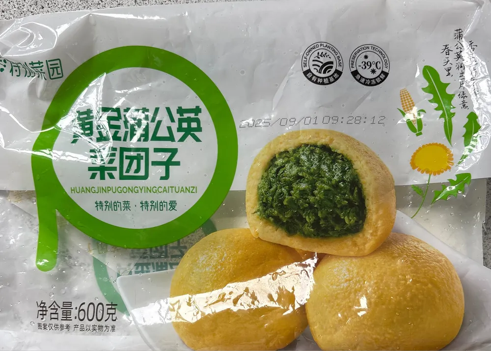 Tebeicaiyuan Frozen Dandelion Stuffed Buns