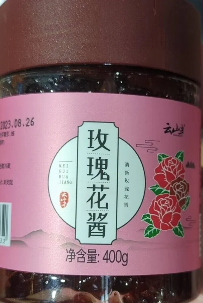 Sauce de cuisson - confiture de roses