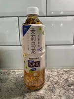 Jasmine Oolong Tea