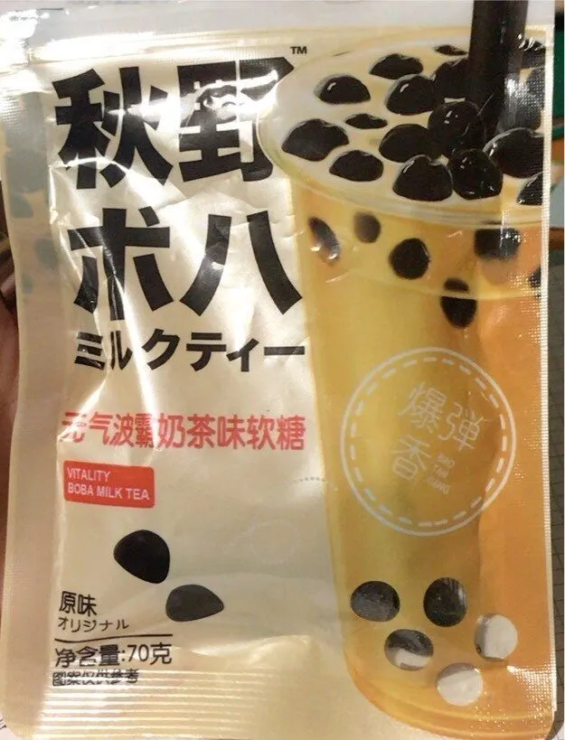 boba milk tea caramelle