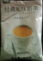 Fuguole Instant Milk tea powder